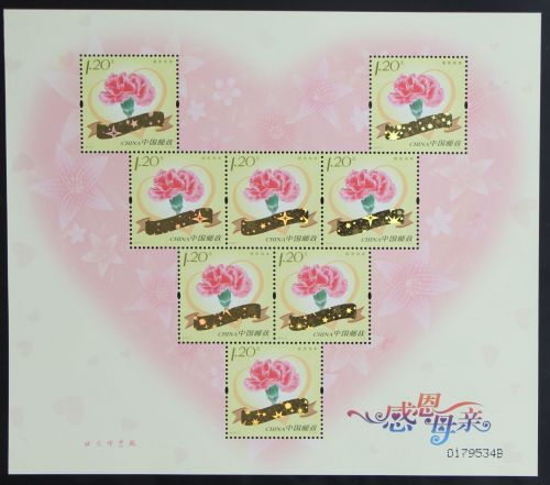 China Volksrepublik 4462 postfrisch Kleinbogen #HY761