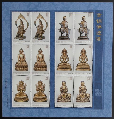 China Volksrepublik 4483-4488 postfrisch Zd-Bogen #HY763