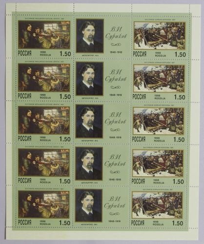 Russland 639-340 postfrisch als kompletter Bogen ungefaltet #IC399