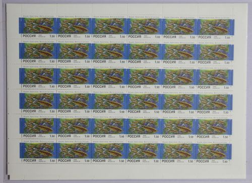 Russland 646-650 postfrisch als kompletter Bogen ungefaltet #IC400