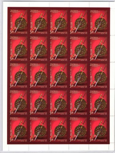 Russland 1315-1318 postfrisch als kompletter Bogen ungefaltet #IC365