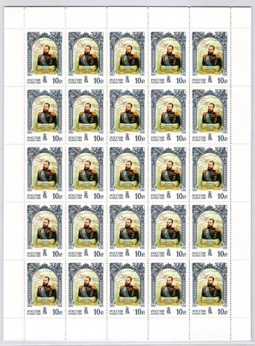 Russland 1342-1343 postfrisch als kompletter Bogen ungefaltet #IC368