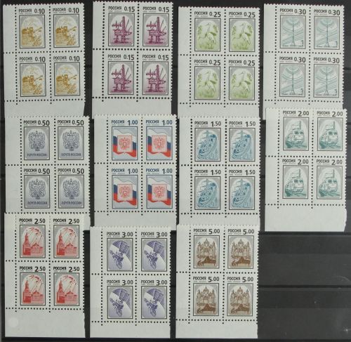 Russland 628-638 postfrisch