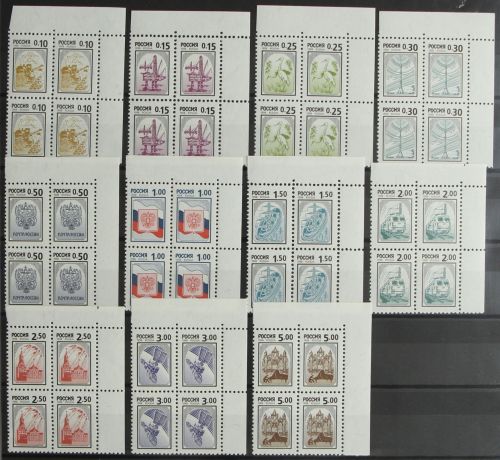 Russland 628-638 postfrisch als 4er Blöcke Eckrand oben rechts #HR371