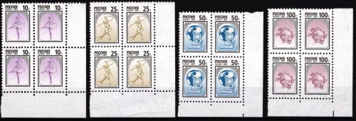 Russland 885-888 postfrisch