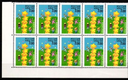 Russland 817 postfrisch