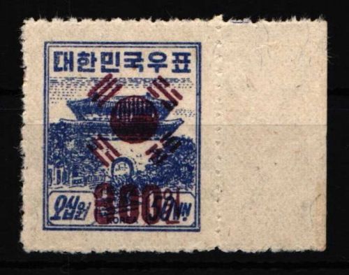 Korea Süd Südkorea 90 postfrisch
