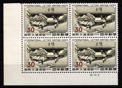 Japan 4x 735 postfrisch als Einheit #IA580