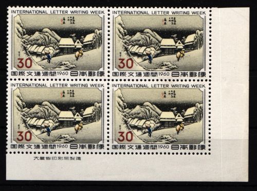Japan 4x 735 postfrisch als Einheit #IA581