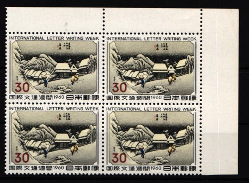 Japan 4x 735 postfrisch