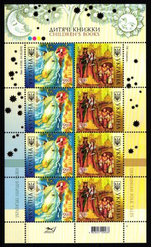 Urkaine 1084-1085 postfrisch als Kleinbogen #IO661