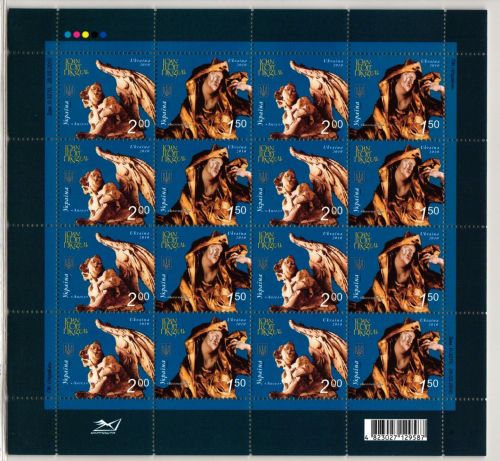 Urkaine 1095-1096 postfrisch als Kleinbogen #IO674