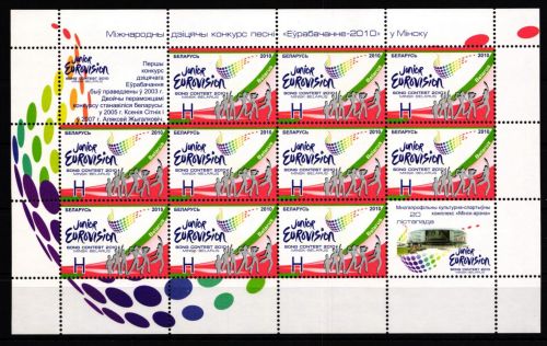 Weißrußland Belarus 842 postfrisch als Kleinbogen #IO686