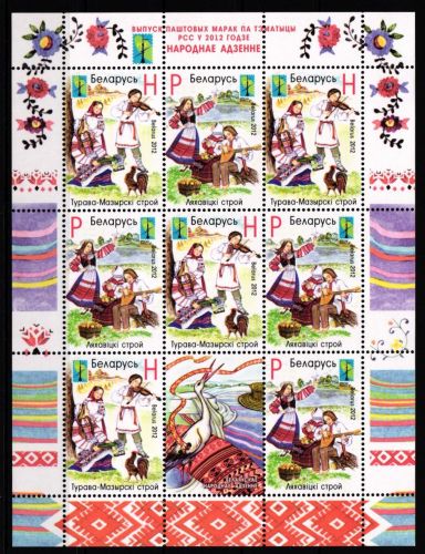 Weißrußland Belarus 915-916 postfrisch als Zd-Bogen #IO695
