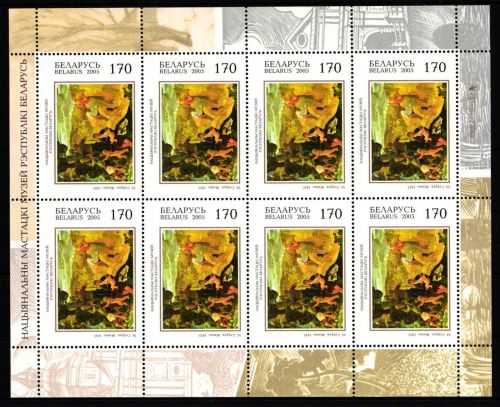 Weißrußland Belarus 601 postfrisch als Kleinbogen #IO723