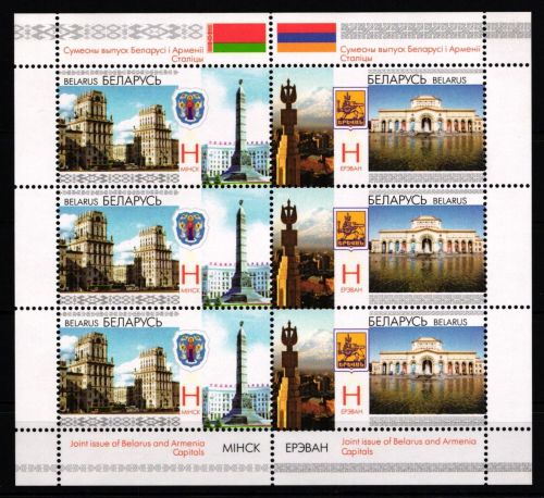 Weißrußland Belarus 859-860 postfrisch als Kleinbogen #IO727