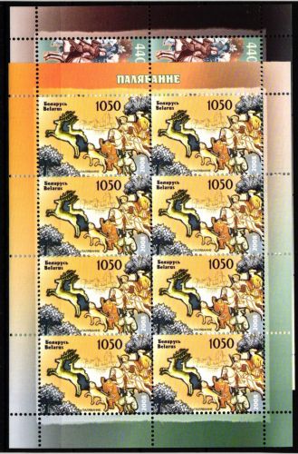 Weißrußland Belarus 699-700 postfrisch als Kleinbogensatz #IO742