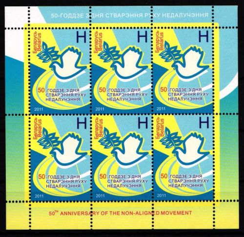 Weißrußland Belarus 869 postfrisch als Kleinbogen #IO746