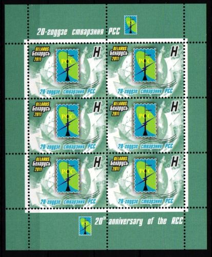Weißrußland Belarus 872 postfrisch als Kleinbogen #IO747