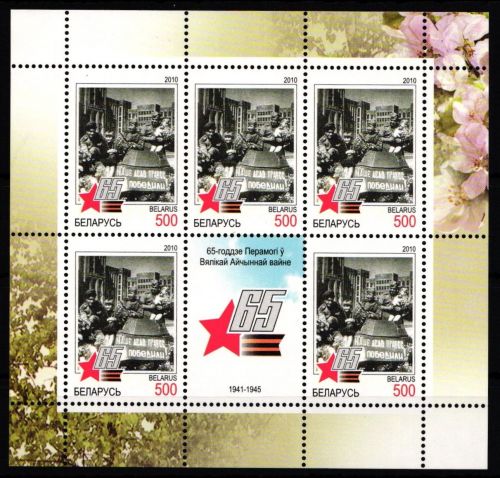 Weißrußland Belarus 804 postfrisch als Kleinbogen #IO757