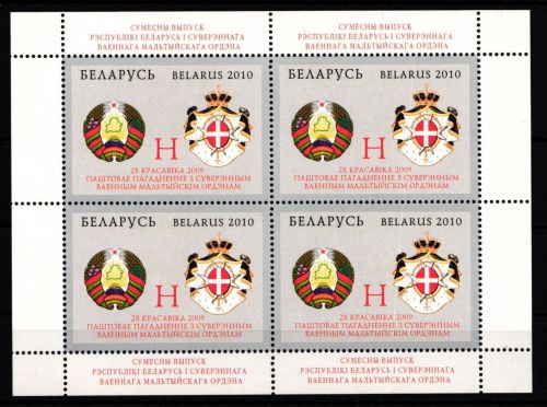 Weißrußland Belarus 811 postfrisch als Kleinbogen #IO771