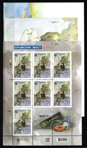 Ukraine Krim Brücke Titanic Crimson Bridge postfrisch mit Brief und AK #IO983