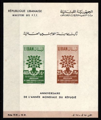 Libanon Block 20 postfrisch
