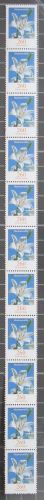 BRD Bund 2471 RA 11 postfrisch