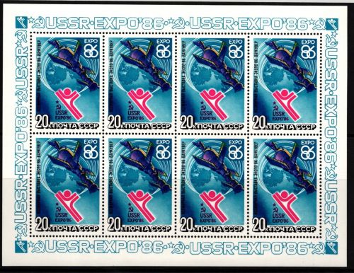 Sowjetunion 5589 postfrisch Kleinbogen / EXPO ’86 #JA441