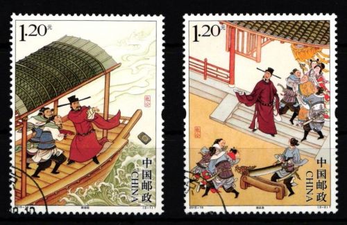 China Volksrepublik 4700-4701 gestempelt #JK123