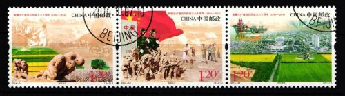 China Volksrepublik 4623-4625 gestempelt