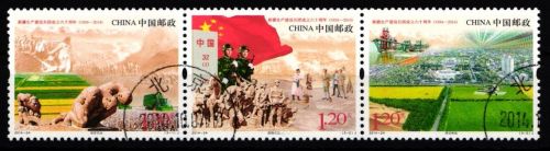 China Volksrepublik 4623-4625 gestempelt