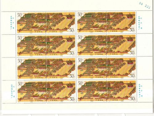 China Volksrepublik 2685-2686 postfrisch als Bogen #JK628