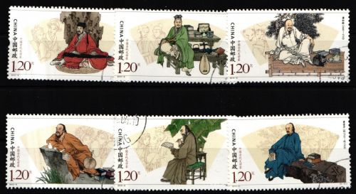 China Volksrepublik 4661-4666 gestempelt Schriftsteller #JK686