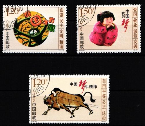 China Volksrepublik 4752-4754 gestempelt #JK699