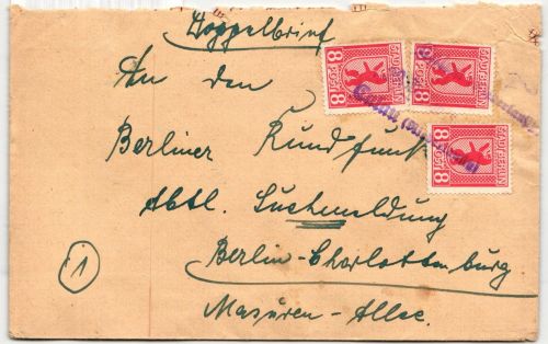 Alliierte Besetzung 3A auf Brief als Mehrfachfrankatur mit Notstempel #JN296
