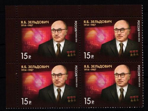 Russland 2042 postfrisch