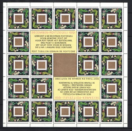 Niederlande 1426 postfrisch als Bogen #JK057