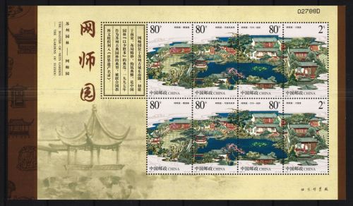 China Volksrepublik 3451-3454 postfrisch als Kleinbogen #JG995