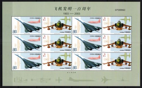 China Volksrepublik 3462-3463 postfrisch als Kleinbogen #JG997