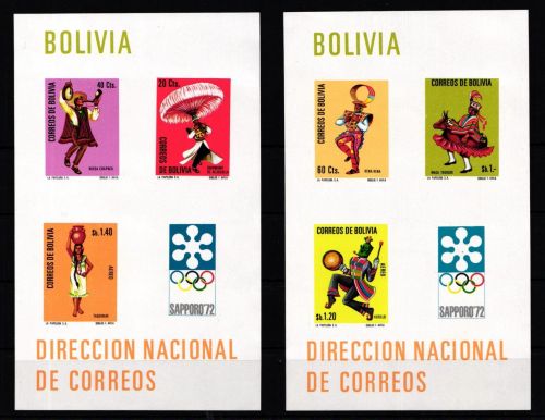 Bolivien Block 32 und Block 33 postfrisch Olympische Spiele #JY212