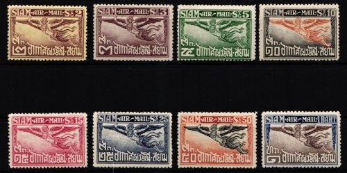 Thailand Siam 183 A-190 A mit Falz Type A, gez. 14-15 #JZ818