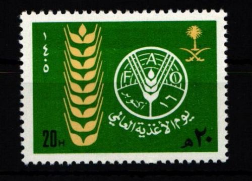 Saudi Arabien 794 postfrisch #JZ634