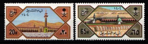 Saudi Arabien 788-789 postfrisch #JZ640