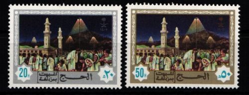 Saudi Arabien 756-757 postfrisch #JZ650