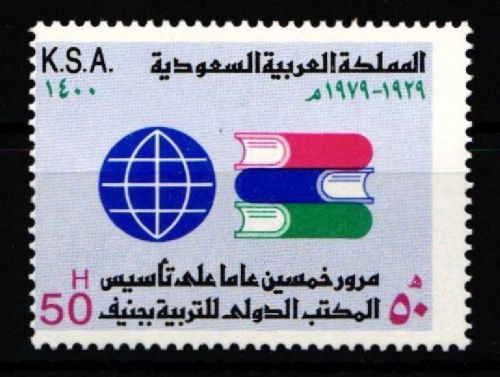 Saudi Arabien 672 postfrisch #JZ669