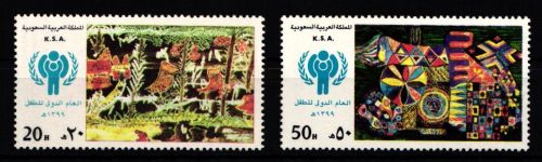 Saudi Arabien 667-668 postfrisch #JZ670