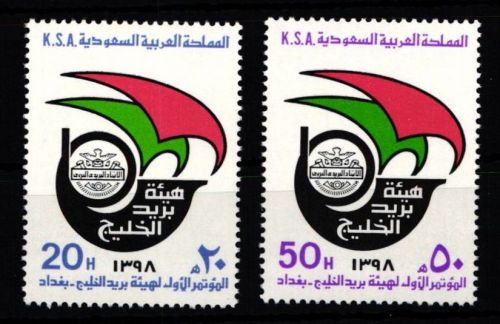 Saudi Arabien 655-656 postfrisch #JZ676