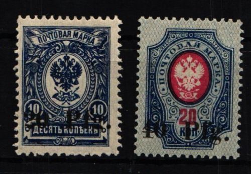 Deutsche Besetzung 1. WK Oberbefehlshaber Ost Dorpat 1-2 postfrisch