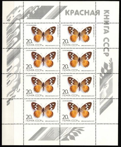 Sowjetunion 5588 postfrisch als Kleinbogen #JI724